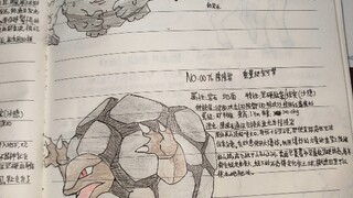 《pokemon》part2关东地区0001妙蛙种子—0151梦幻
