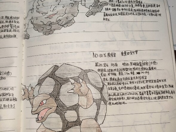 《pokemon》part2关东地区0001妙蛙种子—0151梦幻