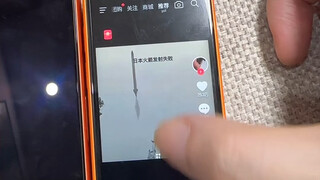 《iPhone 17 Pro mini》