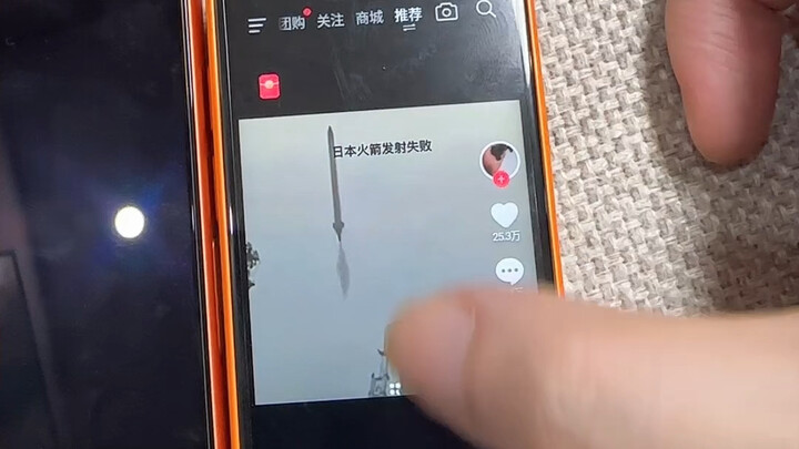 《iPhone 17 Pro mini》