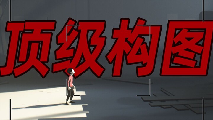 บางเกมมีเพียงมุมกล้องเดียว แต่การเคลื่อนกล้องแซ่บยิ่งกว่าใคร