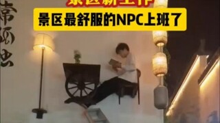 景区新职业，最舒服的NPC上班了。还有谁想拥有？男子进店买东西，推了已经坏掉的门。当事人：挺莫名其妙被吼了一顿。