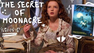 7เรื่องน่ารู้จาก The Secret of Moonacre