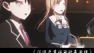 Crychic "Spring Shadow" "I finally know what a warm spring is"