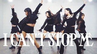 【MTY舞蹈室】TWICE - I CAN'T STOP ME【Teenage Crew (6 Member Ver.)】