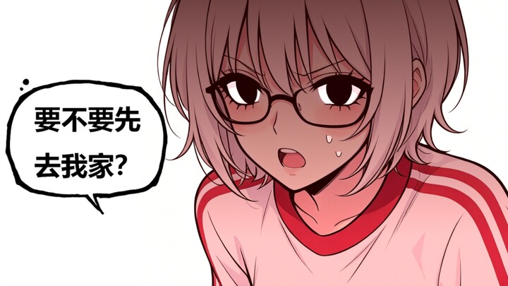 Mengenai kakak perempuan yang ingin aku pulang bersamanya…