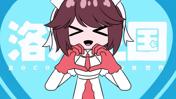 ❤️ Little Rock Trap ~❤️