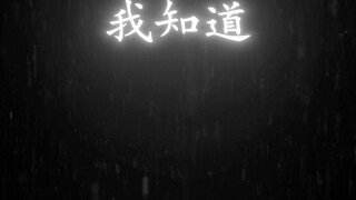 I hate gentle girls...