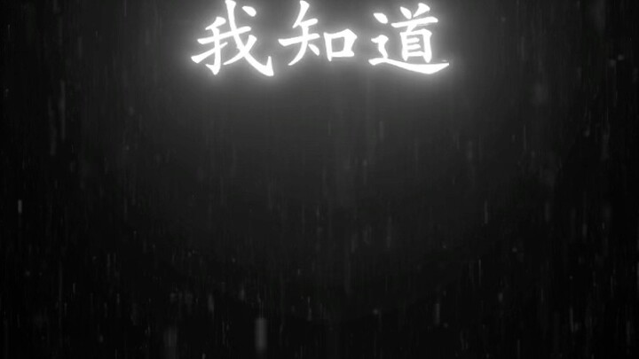 I hate gentle girls...