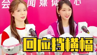 团魂炸裂！陈卓璇：我想保护我的队友！解释昨天挡横幅！