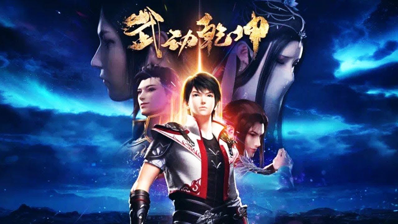 Martial Universe Season 3 Anime  Announcement Release  Updates  Yu  Alexius  Anime Evil anime First animation