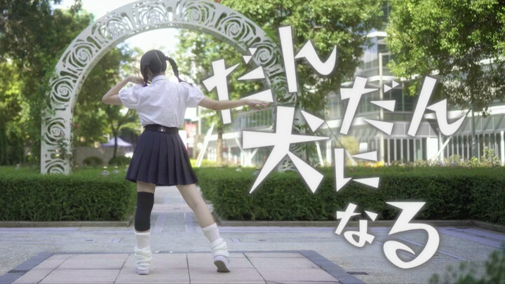 【Kakumi】Gradually Turning into a Dog / Dandan Inu ni Naru 🐕 [Original Choreography]