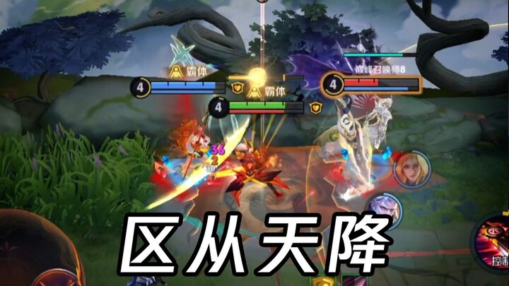 Top 10晋级赛: After it’s over, it’s like a whole new species!
