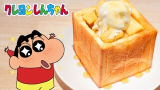 Crayon Shin-chan-Honey Toast [RICO] การฟื้นฟูอาหารสองมิติ