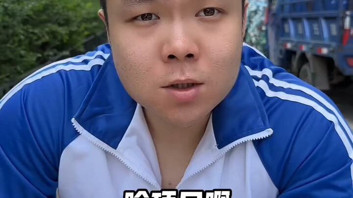 爸，时代变了