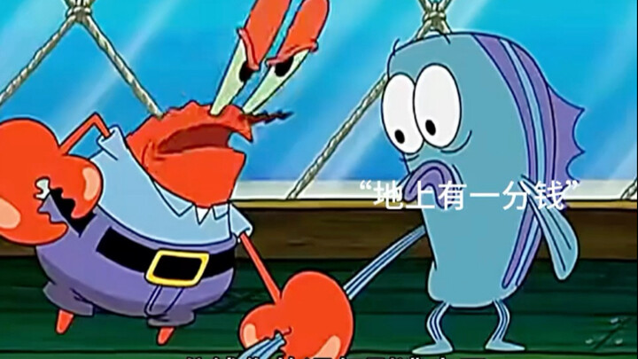 الأخطبوط سوك هو فقط يزعج سبونجبوب، لكنه لا يكرهه.