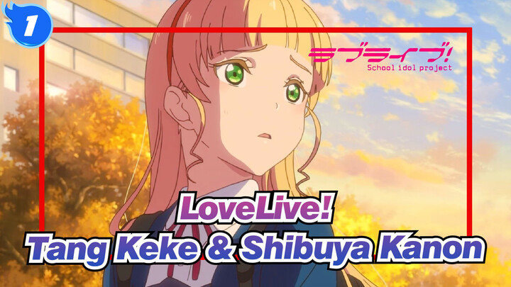 LoveLive!
Tang Keke & Shibuya Kanon_1