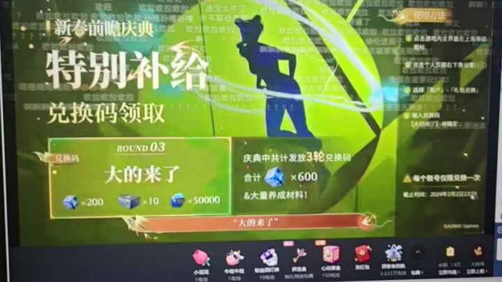 Aaaaaa, Xu Lun-ku!