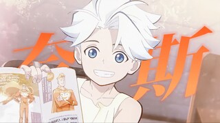 Nice was so cute when he was little! How could he make his idol, whom he has loved since childhood, 