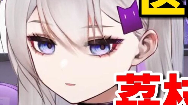 【Hilarious】Little Lychee's Strange Story