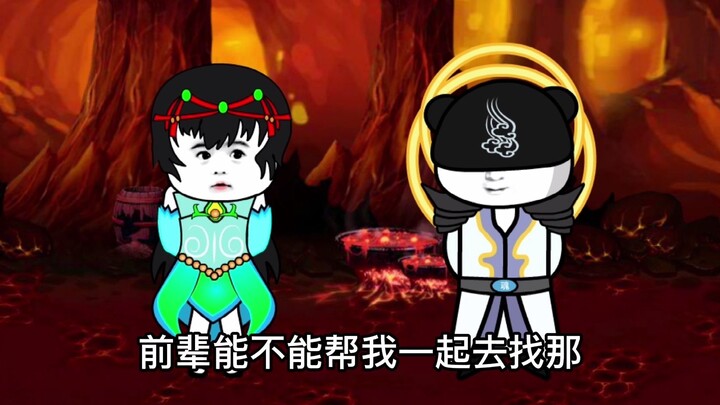 魔兽山脉初相见，一见宗主勿终身！！