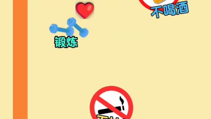 666 cái “nhập” này là Quế