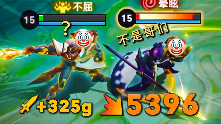 One slash and the game planner burst out laughing!