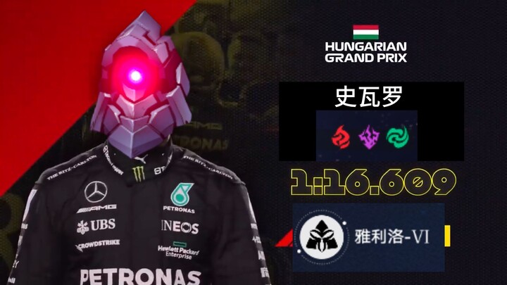 เมื่อคุณเห็นเล่ยรั่วมั่นใจเลือกฉากคุก