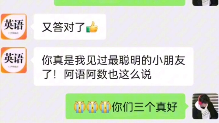 阿英，你变了……