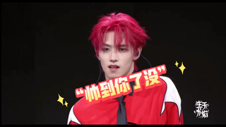 【朱志鑫】《MOVE》真有你小子的