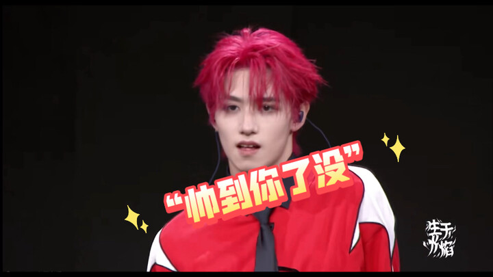 【จูจื้อซิน】“MOVE” นี่มีแต่เจ้าเด็กอย่างนายเท่านั้น