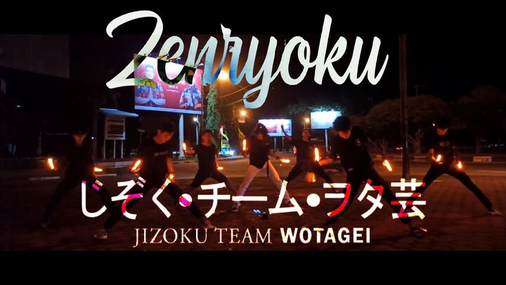 【ヲタ芸】KOHI SEKAI -  ZENRYOKU  【JIZOKU WOTAGEI 】