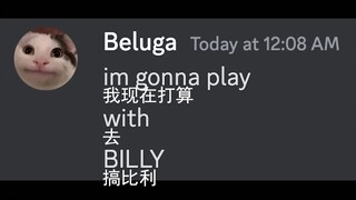 กลับมาเถอะ บิลลี่