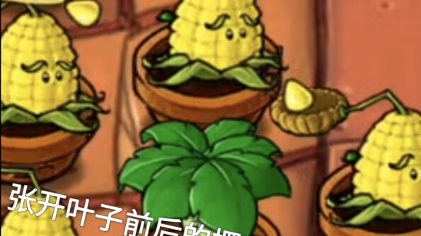 Một khám phá tình cờ (