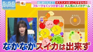 231118 Yowake no Love It! - Nakashima Yuzuki