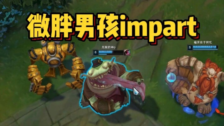 Chubby Boys Open Impart Spicy Store