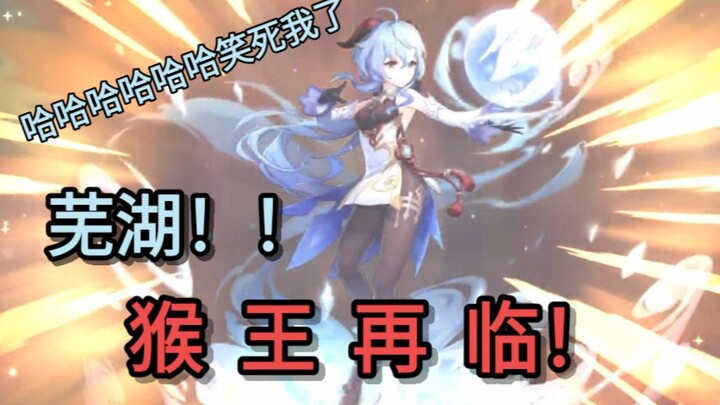 Cảnh báo nội dung cực đỉnh phía trước! Một học sinh trung học khổ sở quay gacha đến mức phát điên!!