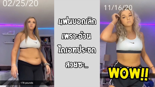 รวมคลิปตลก: อย่ามาดูถูกผู้หญิงนะ!!