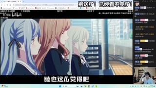 【瓶子君152】瓶宝看mygo二创《打灰爱音》！笑西了！