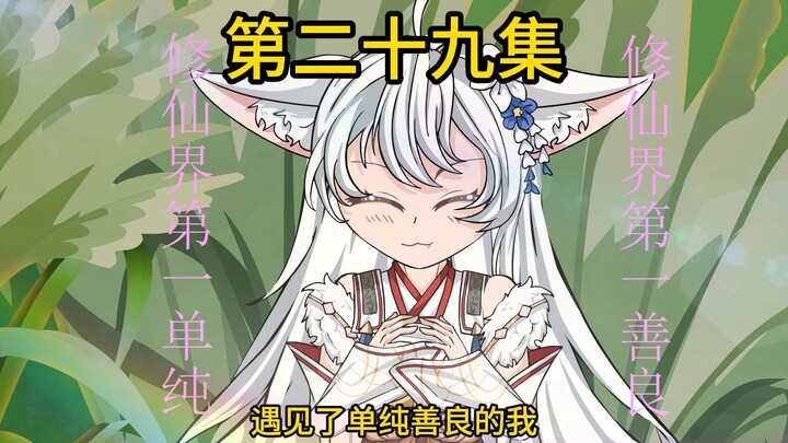 合着家里就我一个外人呗？