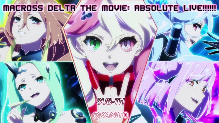 [ซับไทย] Macross Delta - ZETTAI LIVE!!!!!!