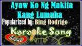 Ayaw Ko Ng Makita Kang Lumuha Karaoke Version by Bing Rodrigo- Minus One  -Karaoke Cover