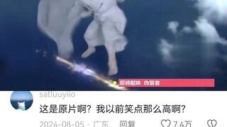 小时候笑点这么高吗，这都不笑哈哈哈