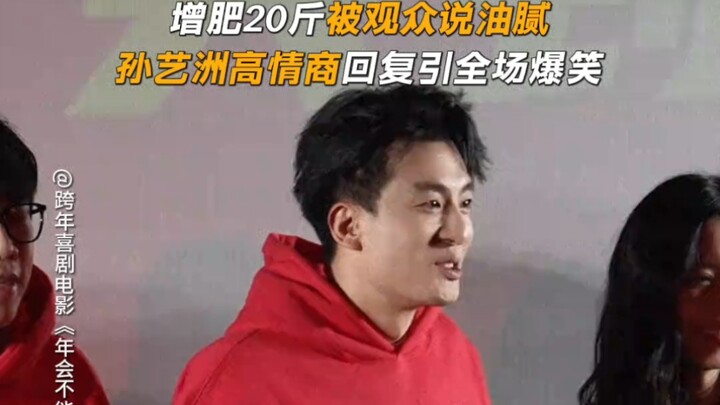 Tôn Nghệ Châu đáp trả cực kỳ khéo léo khiến cả hội trường trầm trồ, cái đầu thông minh này cho tôi m