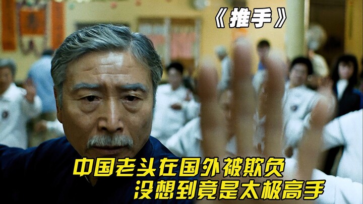 A film that only Chinese audiences can truly understand, laying bare the sorrow of countless familie
