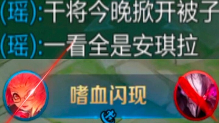 【Nan Ju Angela】Malam ini Ganjiang bermimpi buruk, sepertinya 80% ada hubungannya denganku!