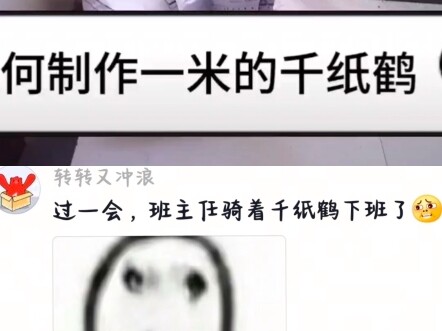 在学校除了学习做什么都会成功的