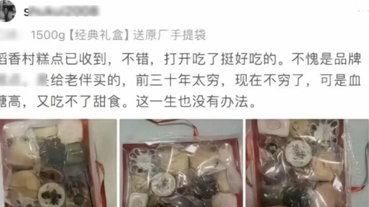 ที่จริงแล้วเป็นประชาชนเองที่เป็นผู้ให้หนทางในการดำรงชีวิตแก่ประชาชน