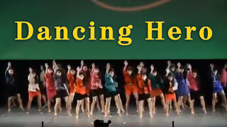 "Dancing Hero"Tomioka High School [เวอร์ชันภาษาจีนคือPriscilla Chan]