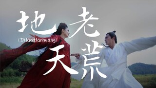 [แปลไทย/PINYIN] 地老天荒(Dìlǎotiānhuāng) - 张丹峰(Zhāng dānfēng) | 花千骨 (ฮวาเชียนกู่ ตำนานรักเหนือภพ)